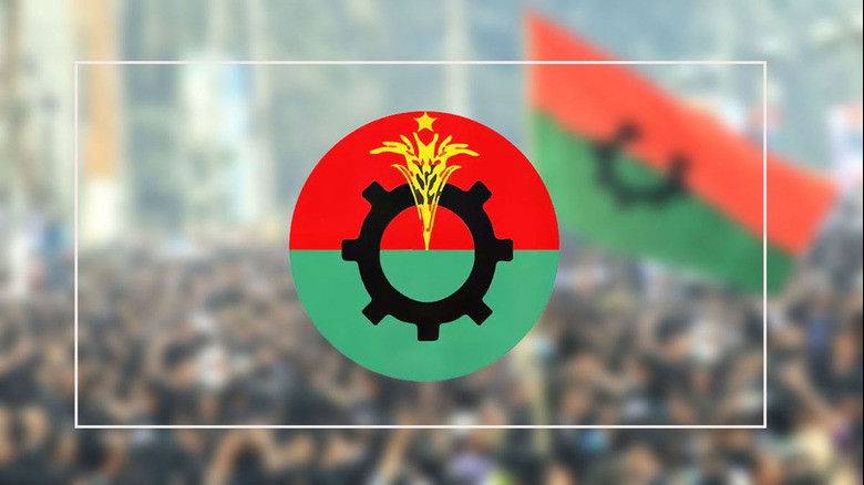নারায়ণগঞ্জে বিএনপির মনোনয়ন পেলেন যারা
