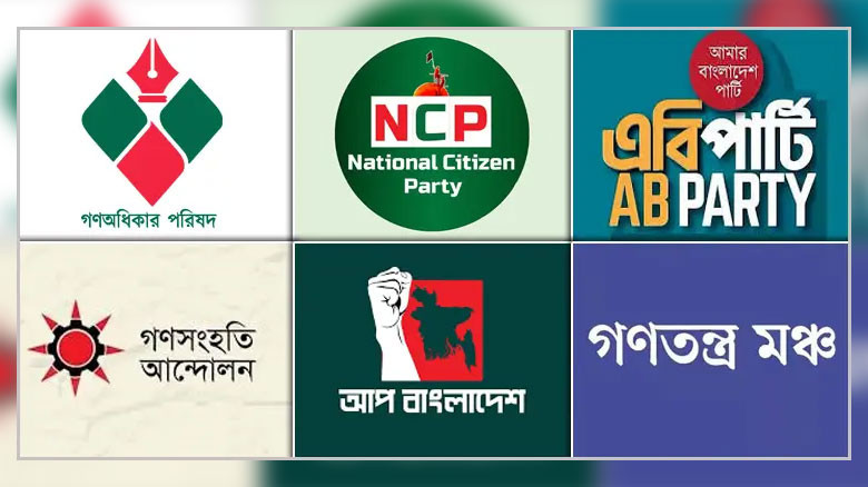 যে কারণে আটকে গেল নতুন জোটের আত্মপ্রকাশ
