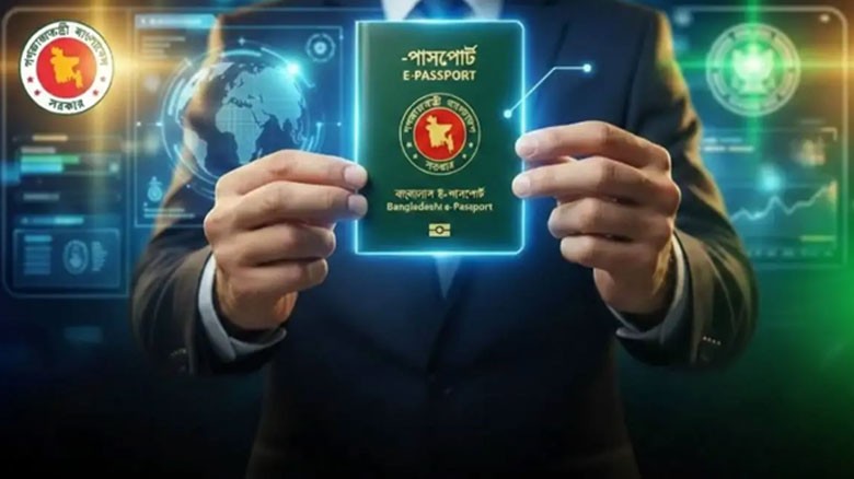 পাসপোর্ট করতে কী কী লাগে?